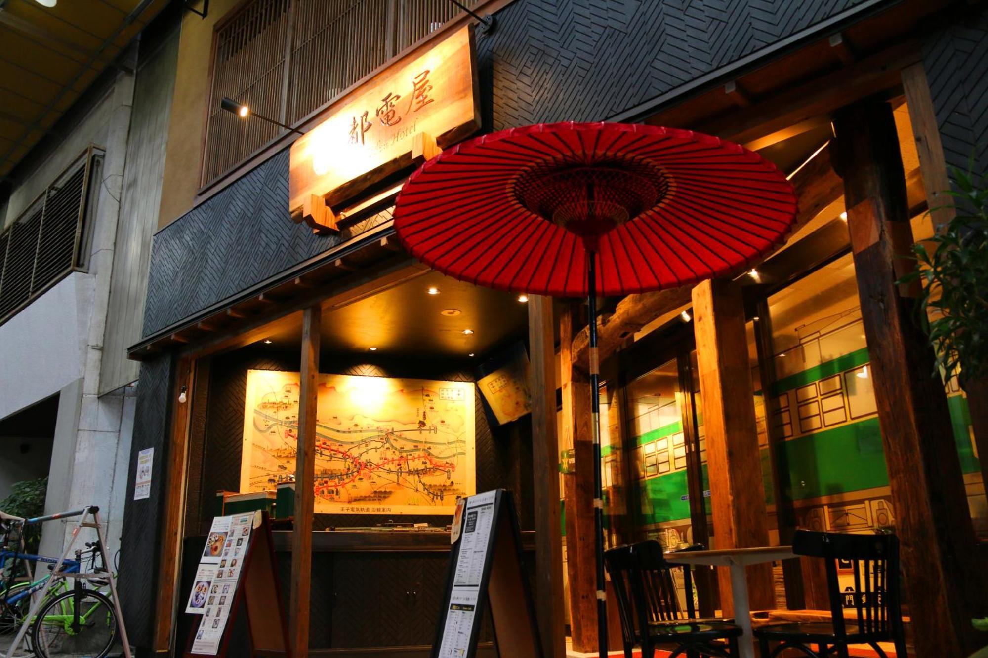 都電屋 Todenhotel Präfektur Tokio Exterior foto